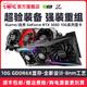  七彩虹iGame RTX3080 Vulcan/AD 10G台式机电脑战斧游戏独立显卡　