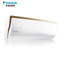 DAIKIN 大金 FTXJ335RCDW 1.5匹 变频冷暖 壁挂式空调