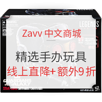 海淘活动：Zavv中文商城 精选手办玩具 限时活动