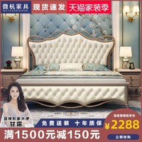 欧式豪华大床1.8米双人床主卧结婚床别墅床高档贵族床美式轻奢床