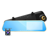 迈古(MG)双镜头后视镜行车记录仪高清夜视4.3寸1080P