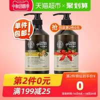 迪彩洗发水去屑止痒控油750ml香味持久留香柔顺薄荷清爽洗发露 *6件