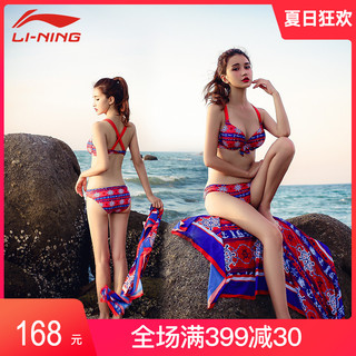 李宁游泳衣女2020新款比基尼三件套大胸聚拢性感三点式仙女范泳装
