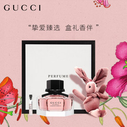 GUCCI 古驰 绚丽栀子女士香水礼盒(栀子淡30ml+试管1.5ml*1+玩偶兔+定制礼盒)