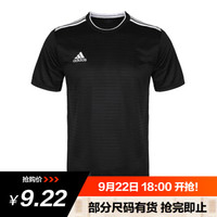 adidas 阿迪达斯 CF0679 男子圆领短T恤