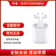 Apple AirPods2代 蓝牙耳机配有线充电盒