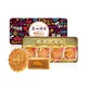 限地区、88VIP：广州酒家 幸福的礼 月饼礼盒 420g  *3件