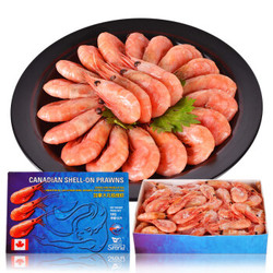 海买 Sirena 加拿大熟冻北极甜虾 1kg 90-120只/盒 国内生产 海鲜水产 *3件