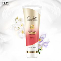 OLAY 玉兰油 烟酰胺精华润肤身体乳 90ml