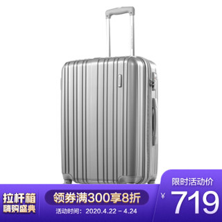 AMERICAN TOURISTER 美旅 MUNICH 79B 万向轮拉杆箱 28英寸 银灰色