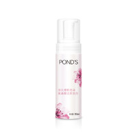 88VIP：POND'S 旁氏 樱粉亮泽洁面泡泡 150ml *8件