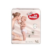 HUGGIES 好奇 婴儿纸尿裤 XL32片