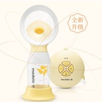 medela 美德乐 舒悦版 电动单边吸奶器