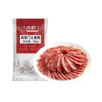 肉掌门 金华土香肠 390g 腊味香肠广东腊味肉肠浙江特产 *6件