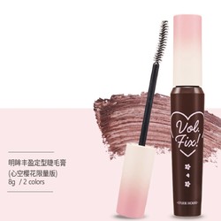 ETUDE HOUSE 伊蒂之屋 （#神秘黑/#樱花棕）8g