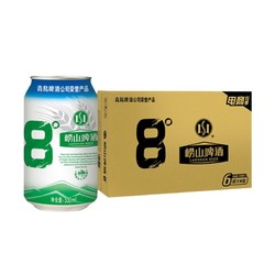 青岛啤酒 崂山8度清爽醇正 330ml*24罐