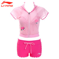 LI-NING 李宁 LSLL126 女士大码分体泳衣