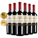 干露 （Concha y Toro） 典藏卡曼纳干红葡萄酒 750ml*6瓶 整箱装  智利进口红酒