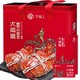 今锦上 大闸蟹礼券2998型 公蟹4.5两/只 母蟹3.5两/只 5对10只生鲜螃蟹礼盒 礼品卡 海鲜水产