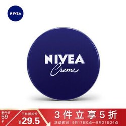 妮维雅(NIVEA)润肤霜150ml（乳液面霜 素颜霜 德国进口 蓝罐 护肤化妆品） *6件