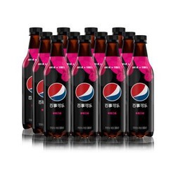 Pepsi 百事可乐 无糖树莓味 500ml*12瓶 *4件