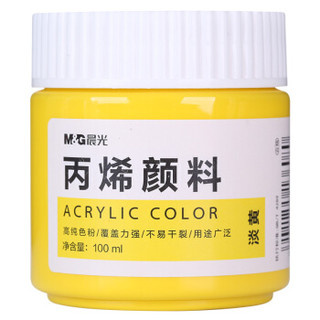 M&G 晨光 APLN6575 100ml丙烯画颜料 淡黄色 *16件
