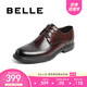 BELLE/百丽正装鞋男商场同款牛皮商务系带皮鞋婚鞋B3GB3CM9 棕色 40