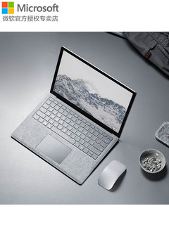 Microsoft 微软  i5 8G 256G 13.5英寸笔记本电脑(灰钴蓝 银灰色 深酒红 石墨金、i5、8GB、256GB、