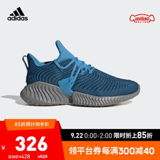 阿迪达斯官方 adidas alphabounce instinct男子跑步鞋BD7112 靛青/青蓝 42(260mm)