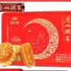 送礼佳品：广州酒家  双黄白莲蓉广式蛋黄月饼 608g