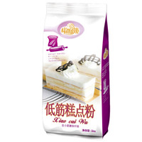 小彩娃低筋糕点粉 1kg/袋 *2件