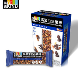 BEKIND缤善 坚果棒巧克力巴旦木口味 50g*5条