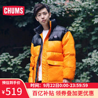 促销活动 京东chums运动户外旗舰店922超级品类日 满1000减450元 大红包优惠