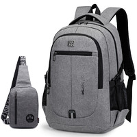 双肩包背包休闲商务电脑包书包旅行背包