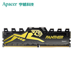 宇瞻（Apacer）16GB DDR4 2666频率 台式机内存条/黑豹系列-呈现游戏精髓