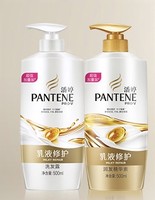 PANTENE 潘婷 氨基酸洗护套装