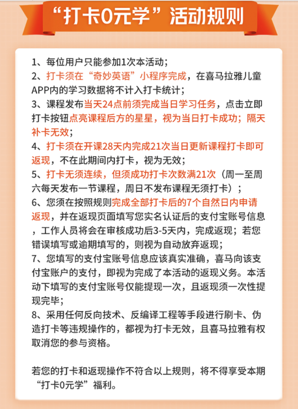 牛津阅读树 少儿英语启蒙课 牛津树入门  1级（ 3-6岁）