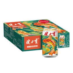 健力宝锦鲤护体罐碳酸饮料 橙蜜味整箱装330ml*24罐