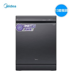 Midea 美的 GX800 13套 独嵌两用洗碗机