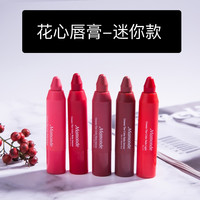 Mamonde 梦妆 花心丝绒蜡笔口红 mini版 1.5g (3色可选)
