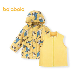 Balabala男童外套儿童冲锋衣宝宝秋装童装2020新款三合一两件套男 黄蓝色调0338 120cm