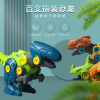 Ya li 雅力 拼装恐龙玩具 恐龙蛋DIY组装手工拧螺丝恐龙模型