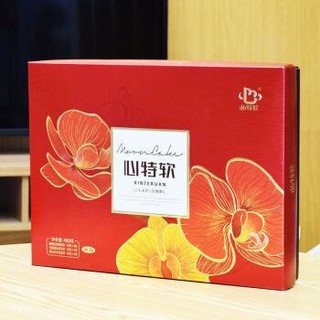 金真安  陕西心特软月饼礼盒  480g