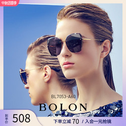 BOLON暴龙新款时尚墨镜蝶形眼镜女潮流个性太阳眼镜BL7053