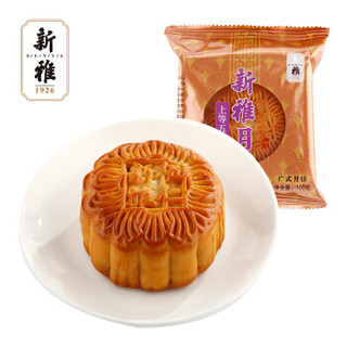 新雅 上等伍仁月饼 100g 广式月饼 中秋散装 中华老字号 上海特产