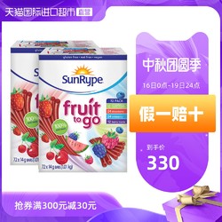 加拿大SunRype进口儿童宝宝零食水果条果丹皮辅食72条2盒