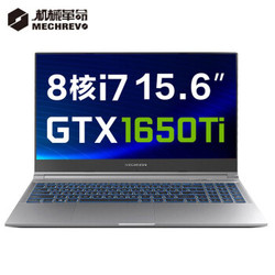  MECHREVO 机械革命 Z3 Air 15.6英寸游戏本（i7-10875H、16GB、512GB、GTX1650Ti、100%sRGB）