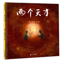 第十五届文津图书奖揭晓,国家图书馆向你推荐了这15本书!