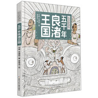 第十五届文津图书奖揭晓,国家图书馆向你推荐了这15本书!