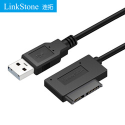 连拓（LinkStone）USB转SATA(7 6P)光驱转换器 笔记本电脑外置DVD移动光驱盒转接线 USB2.0易驱线 E654A *2件